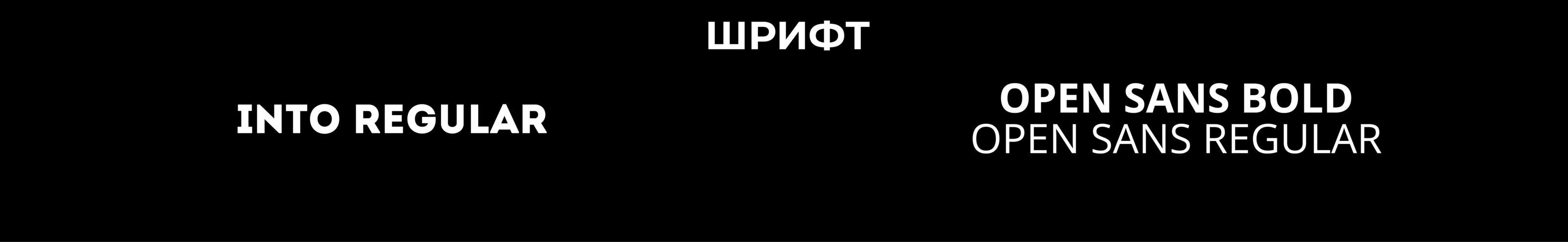 Стрела — Изображение №4 — Брендинг, Графика на Dprofile