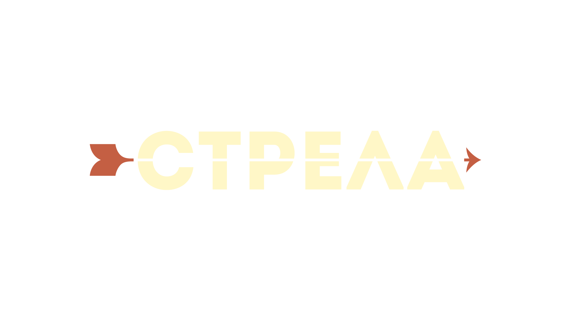 Стрела — Изображение №1 — Брендинг, Графика на Dprofile