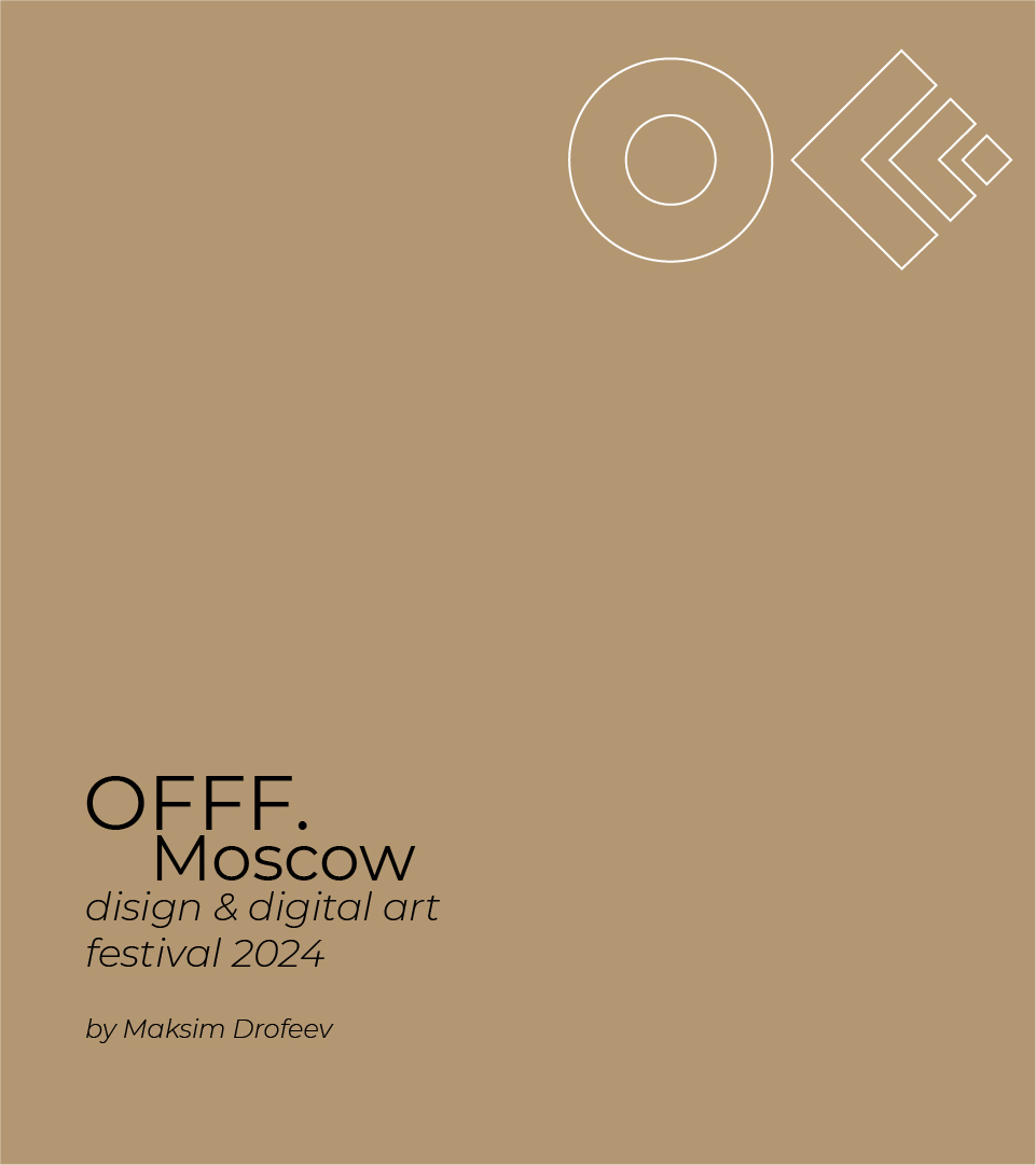 OFFF.Moscow Festival — Изображение №15 — Брендинг на Dprofile