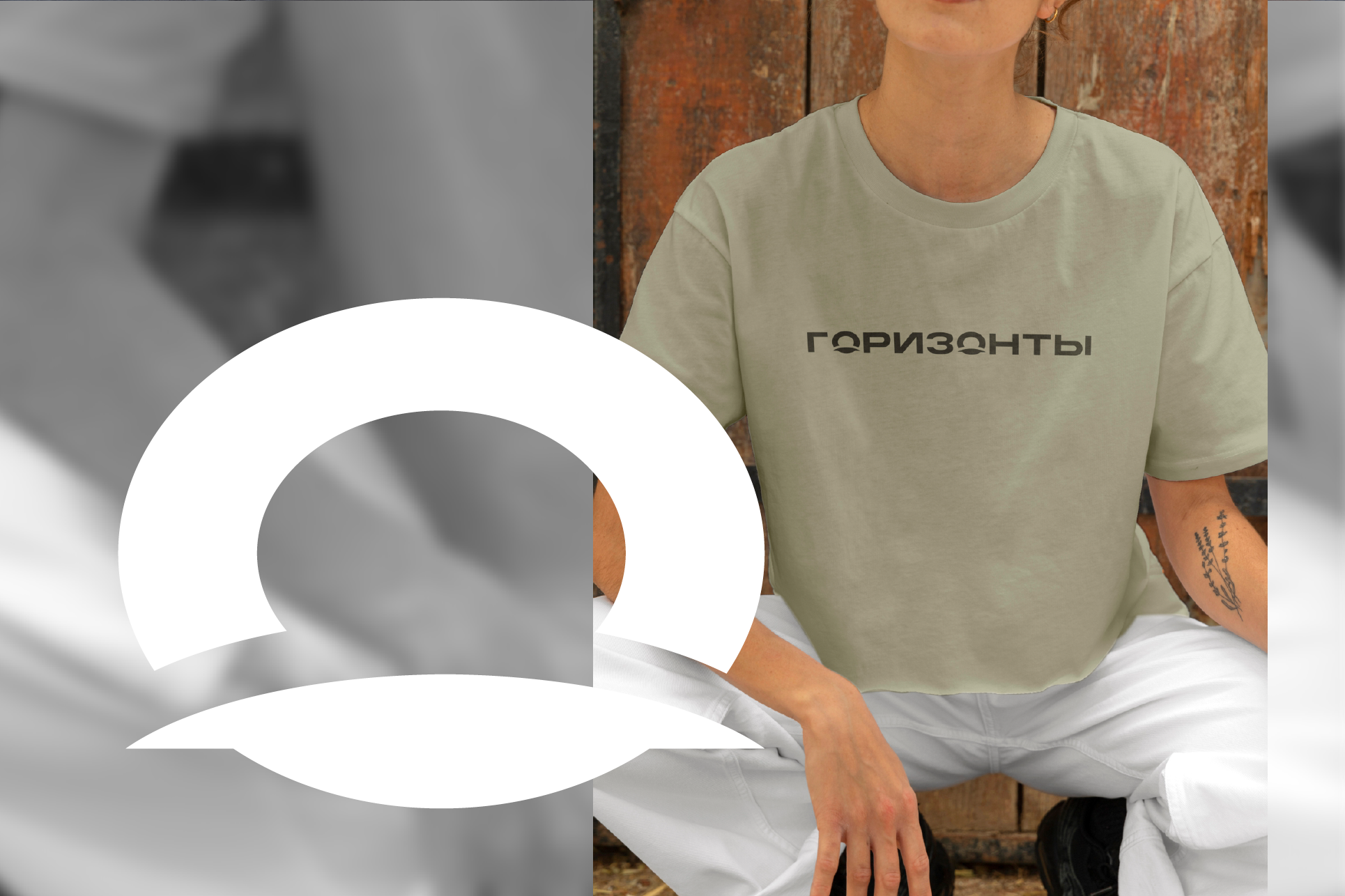 ГОРИЗОНТЫ – городской округ — Изображение №5 — Брендинг, 3D на Dprofile