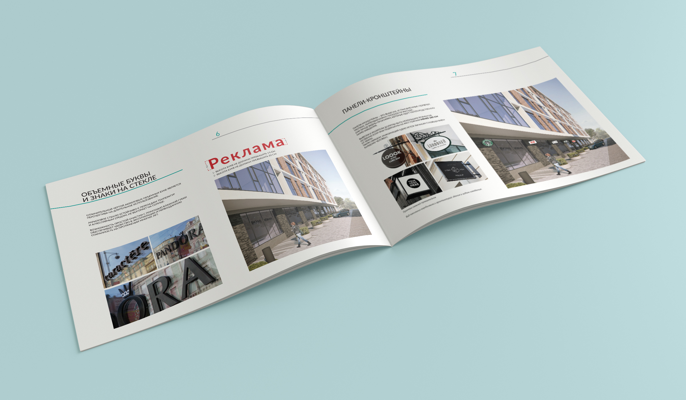 DESIGN CODES — Изображение №2 — Брендинг, Маркетинг на Dprofile