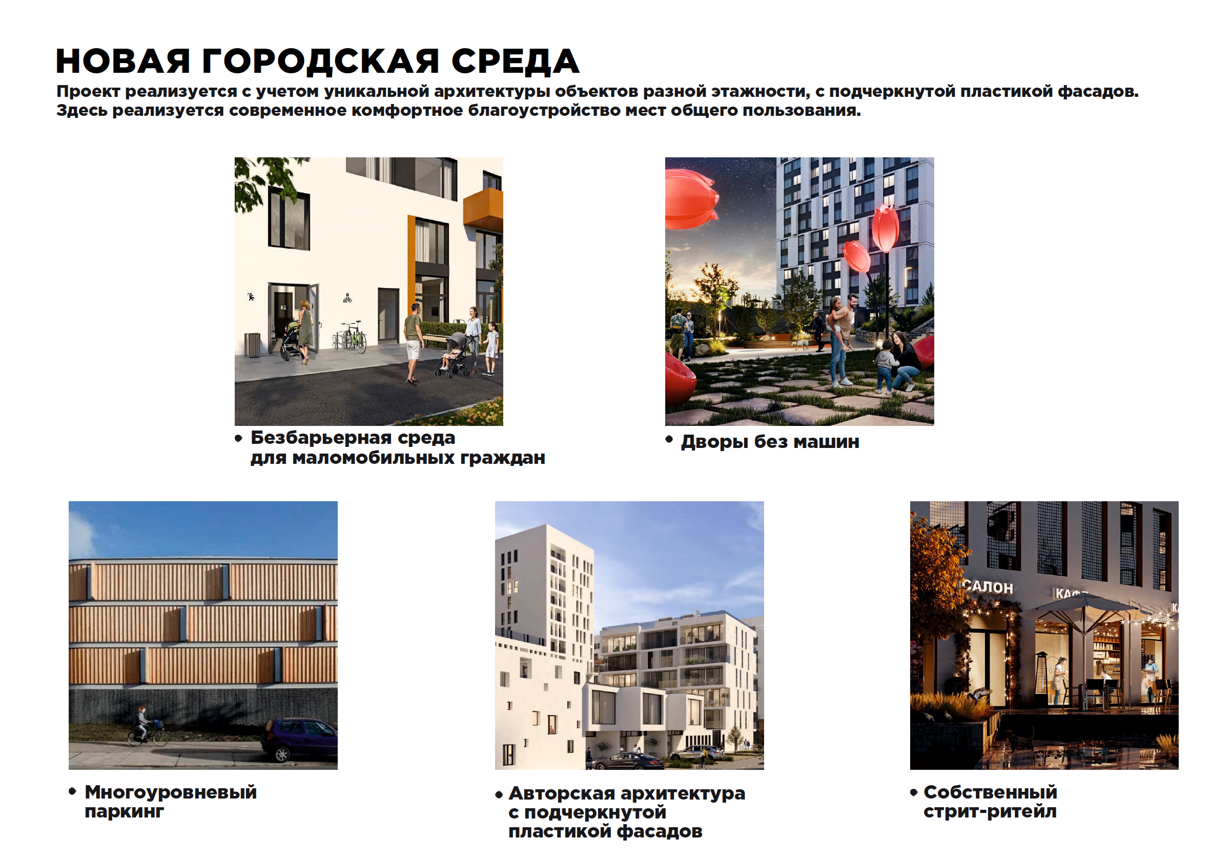Кварталы «КРЫМСКАЯ РОЗА» — Изображение №2 — Брендинг, Маркетинг на Dprofile