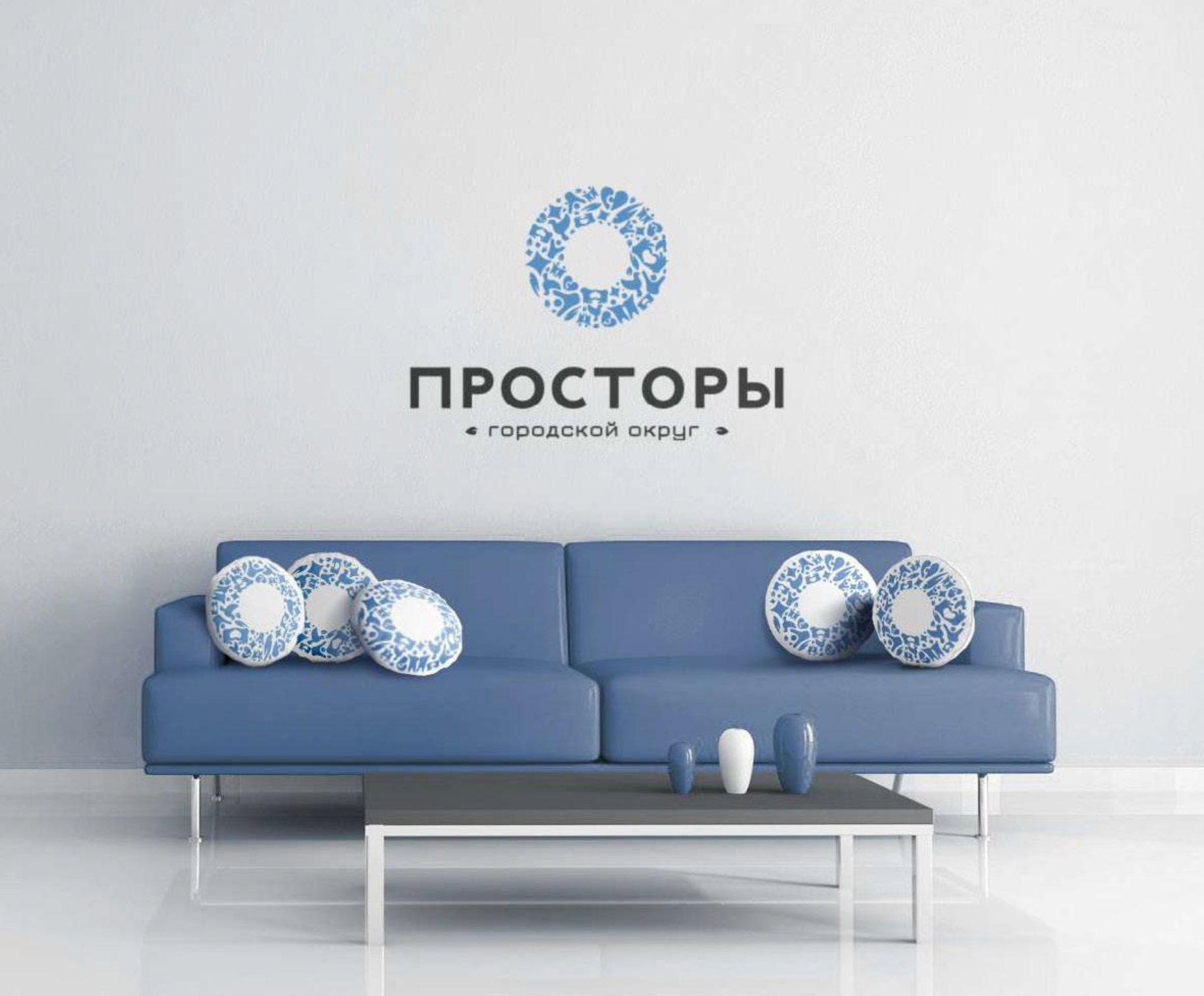 «ПРОСТОРЫ» новый городской округ — Изображение №41 — Брендинг, Маркетинг на Dprofile