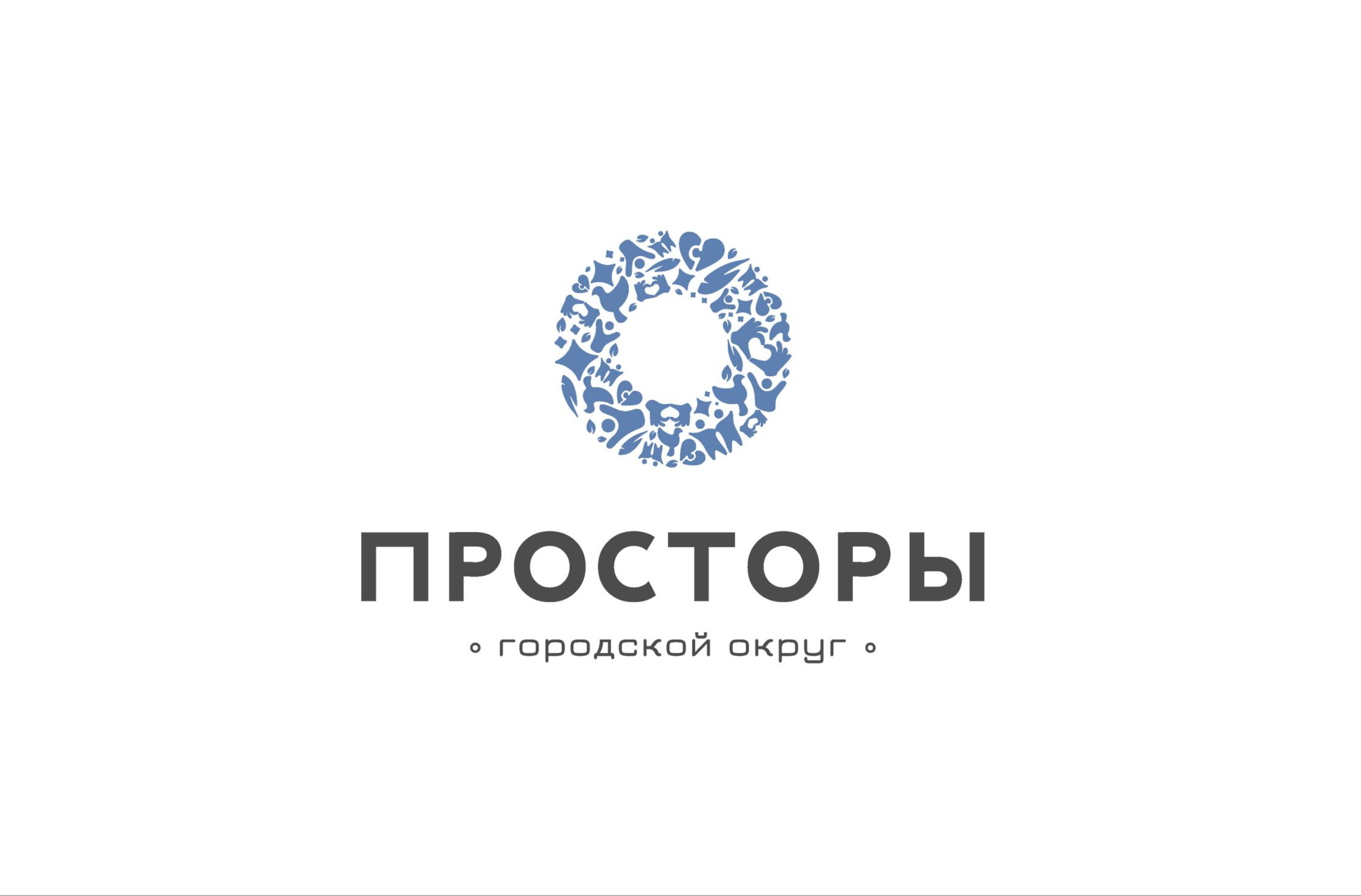 «ПРОСТОРЫ» новый городской округ — Изображение №25 — Брендинг, Маркетинг на Dprofile