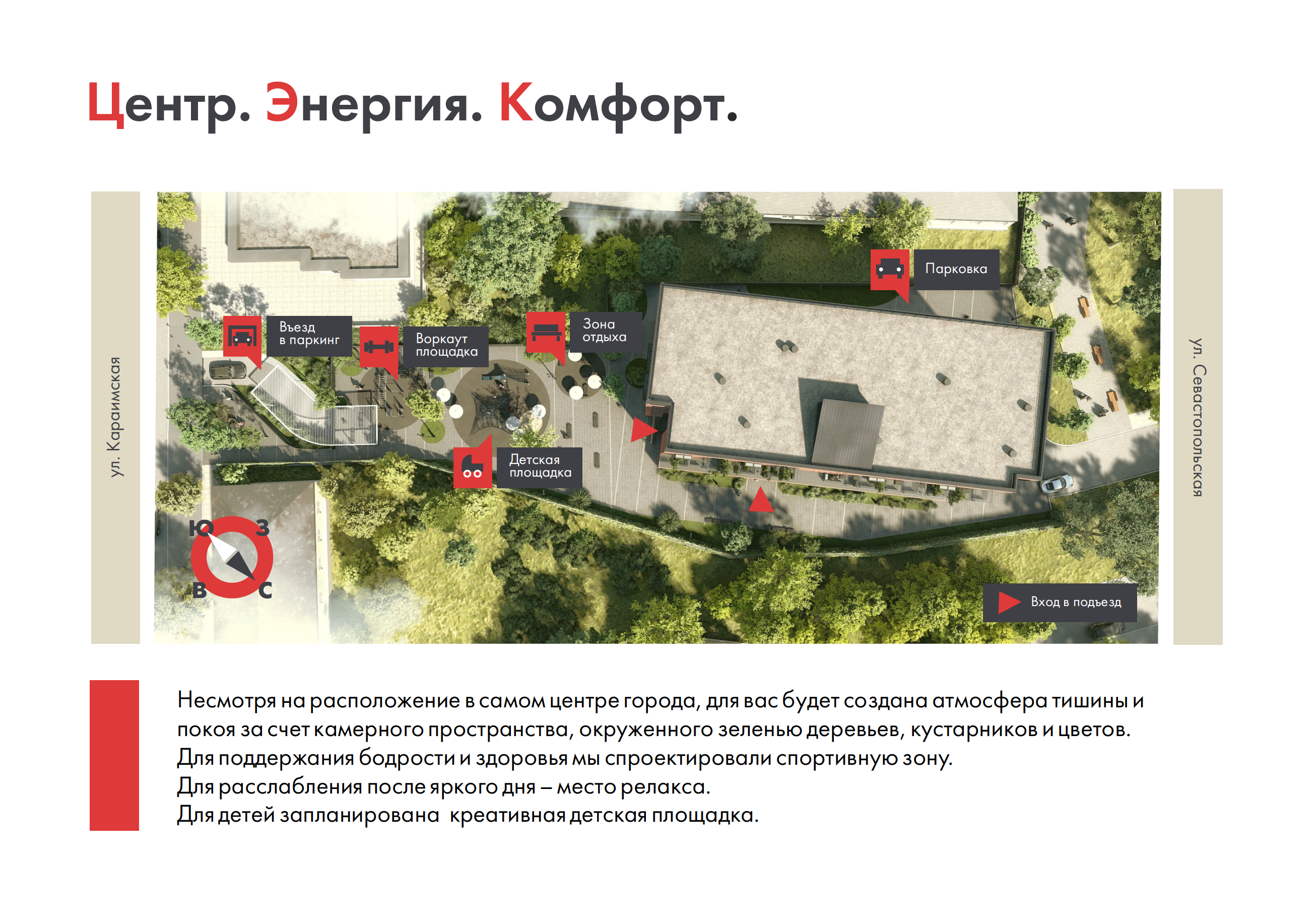 МАЯКОВСКИЙ   –клубный дом– — Изображение №15 — Брендинг, Маркетинг на Dprofile