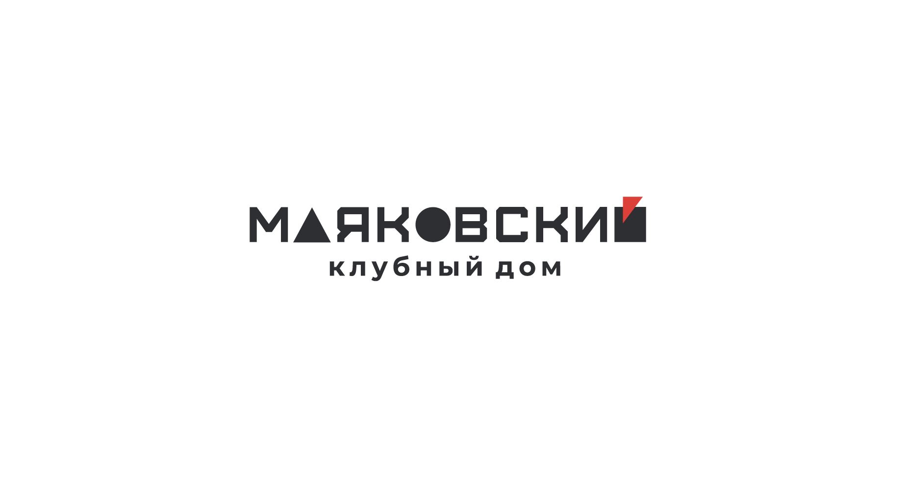 МАЯКОВСКИЙ   –клубный дом– — Изображение №7 — Брендинг, Маркетинг на Dprofile