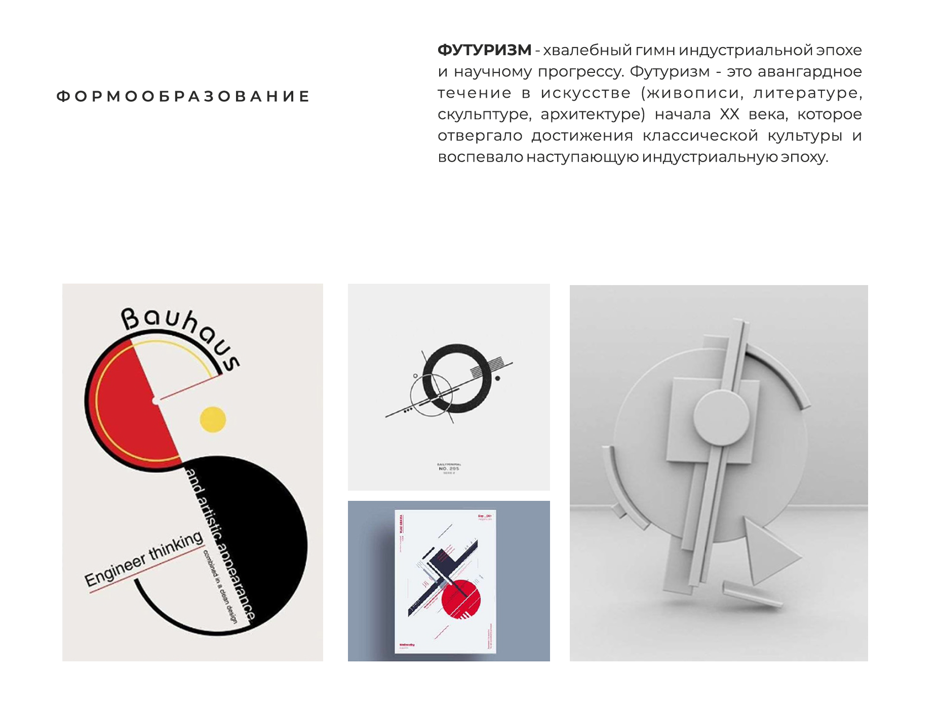 МАЯКОВСКИЙ   –клубный дом– — Изображение №5 — Брендинг, Маркетинг на Dprofile