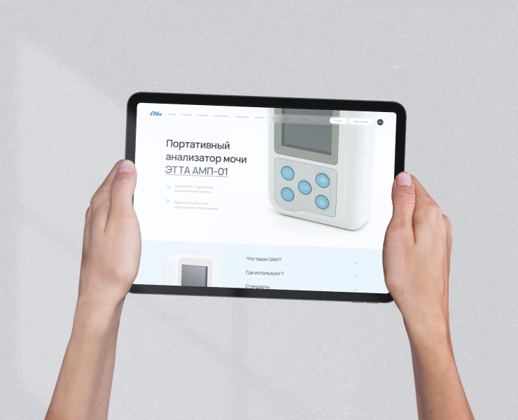 Корпоративный сайт для компании “Etta Group” — Интерфейсы, Графика на Dprofile