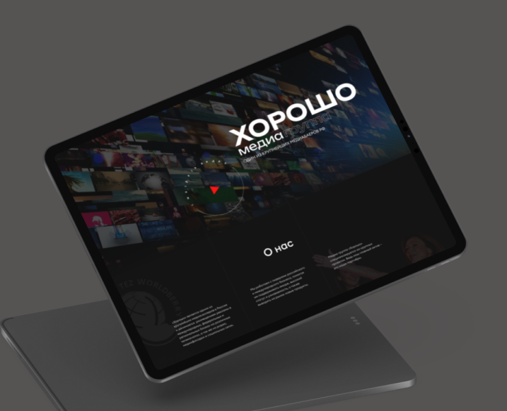Сайт-визитка для медиа-студии “ХОРОШО МЕДИА” — Интерфейсы на Dprofile