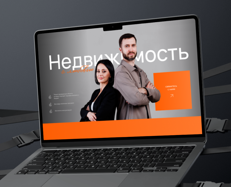 Корпоративный сайт для агентства недвижимости “Relyonuz” — Интерфейсы, Брендинг на Dprofile