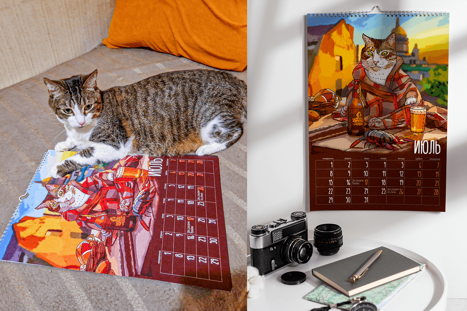 КАЛЕНДАРЬ ПРО КОТИКОВ НАШЕЙ СЕМЬИ — Изображение №8 — Иллюстрация, Графика на Dprofile