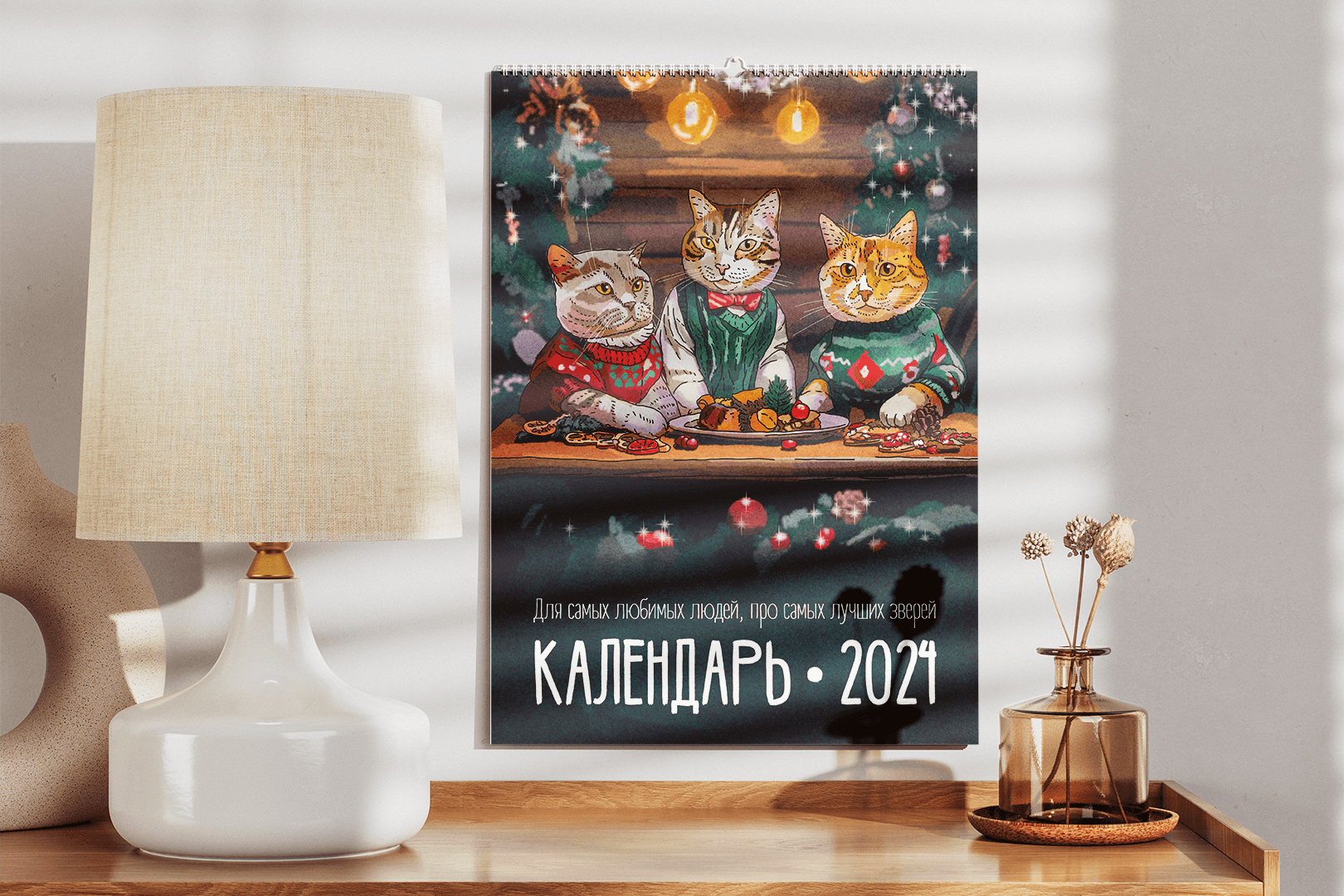 КАЛЕНДАРЬ ПРО КОТИКОВ НАШЕЙ СЕМЬИ — Изображение №1 — Иллюстрация, Графика на Dprofile