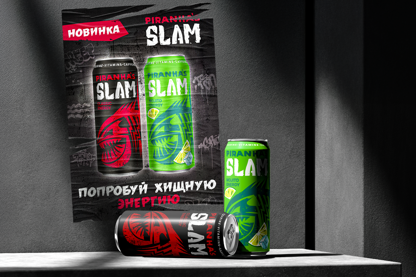 PIRANHA'S SLAM — Изображение №5 — Графика, Маркетинг на Dprofile