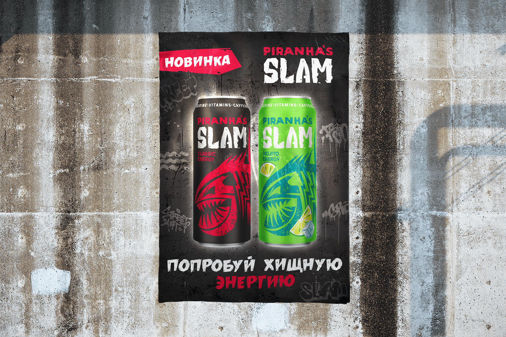 PIRANHA'S SLAM — Изображение №2 — Графика, Маркетинг на Dprofile
