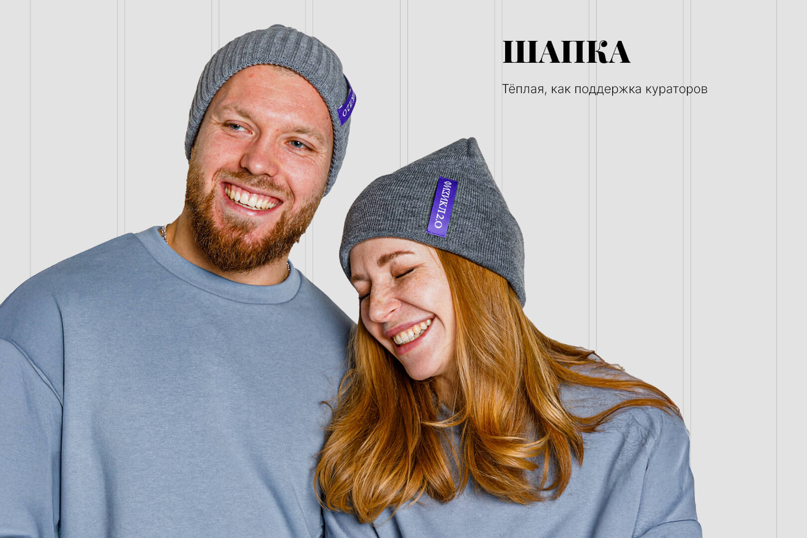 Мерч Физикл 2.0 — Изображение №11 — Брендинг на Dprofile