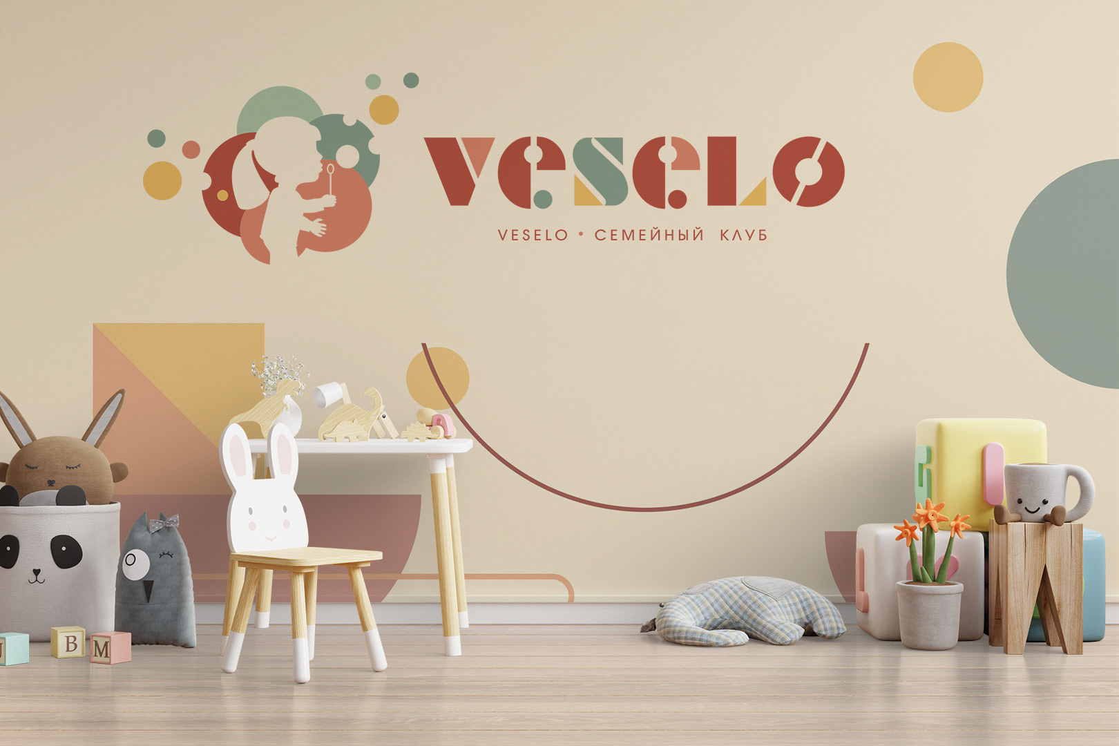Логотип и айдентика семейного клуба VESELO — Изображение №5 — Брендинг на Dprofile