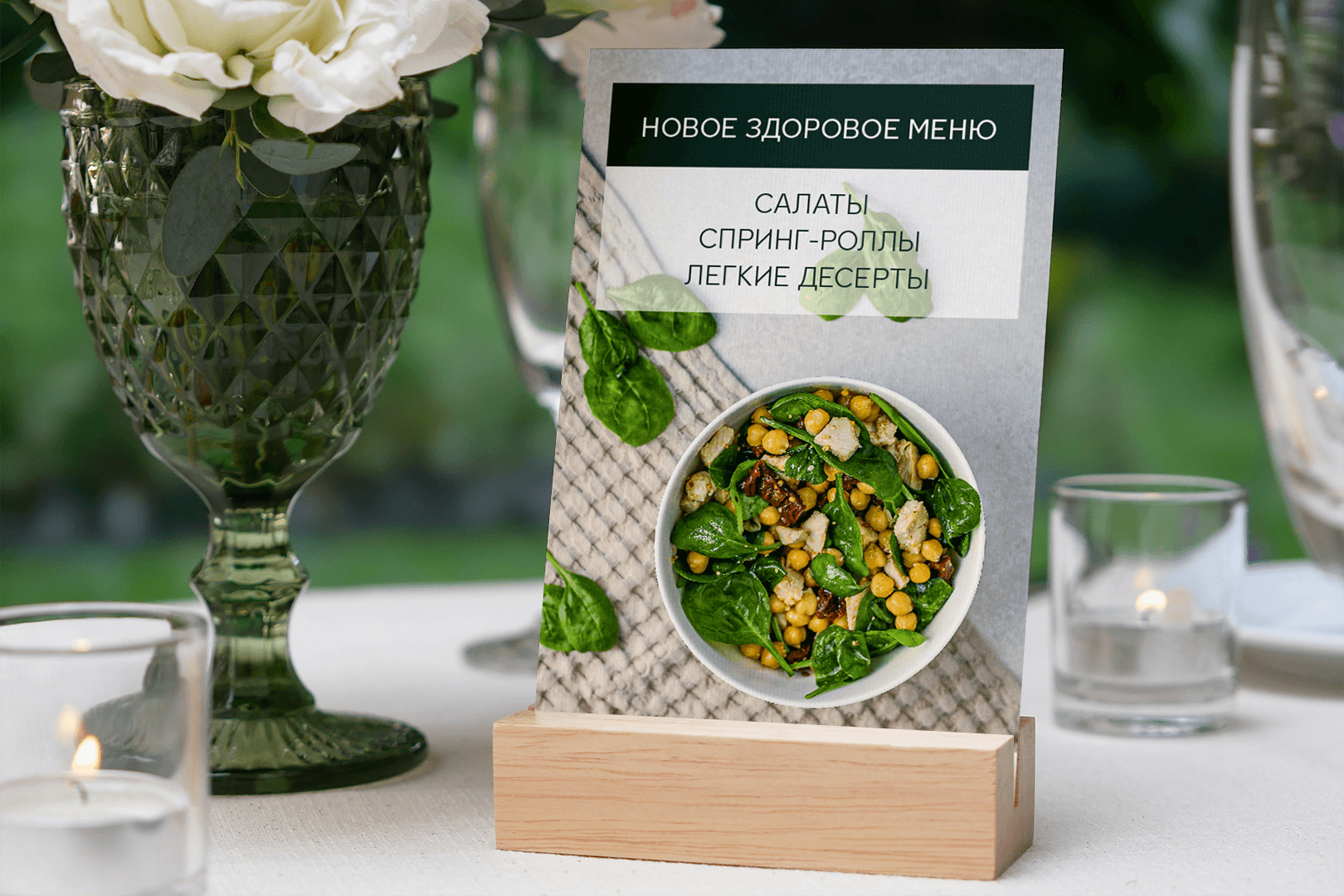 Дизайн рекламных материалов для GOLDEN FLOWERS — Изображение №7 — Брендинг, Графика на Dprofile