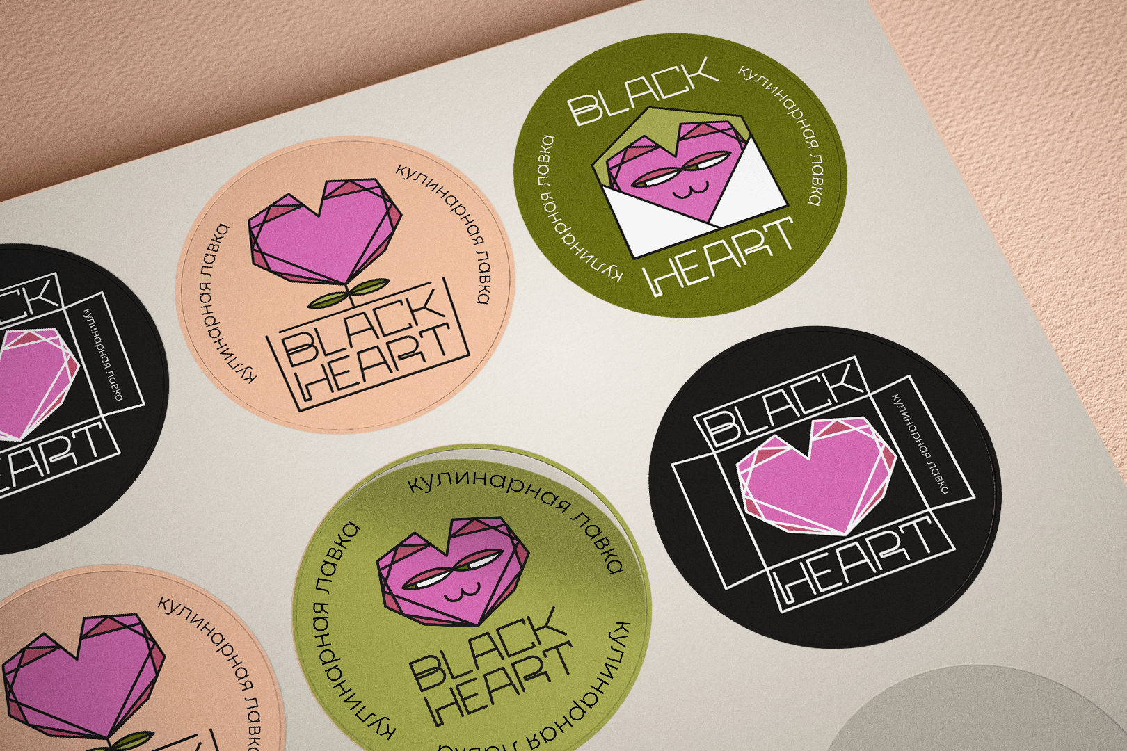 ПРОЦЕСС РАЗРАБОТКИ ЛОГО КУЛИНАРНОЙ ЛАВКИ "BLACK HEART". ВАР… — Изображение №4 — Брендинг на Dprofile