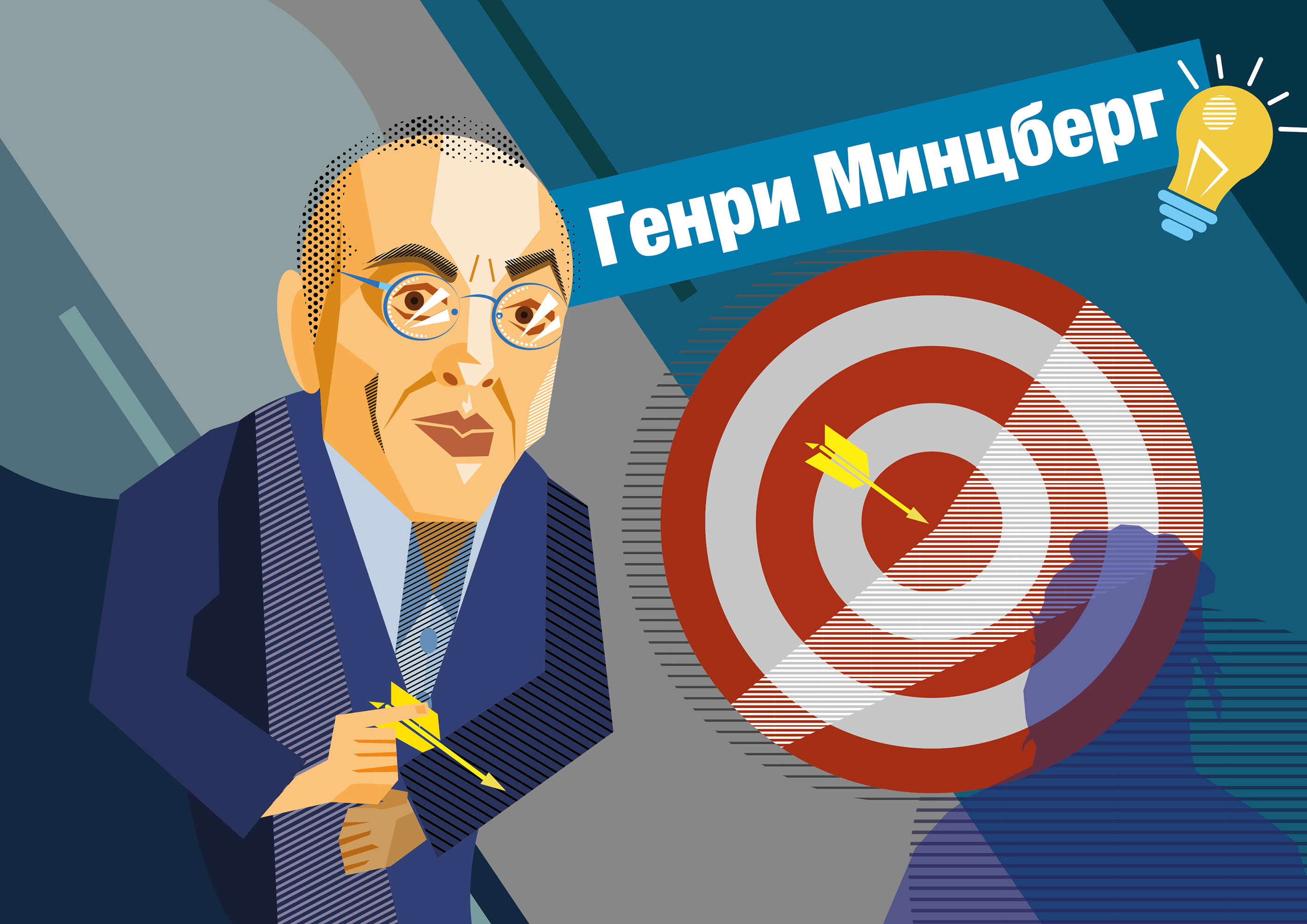 Векторная графика — Изображение №22 — Иллюстрация на Dprofile