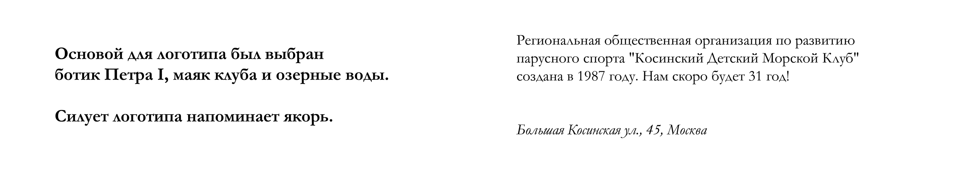 логобук ЯХТ-КЛУБА — Изображение №2 — Брендинг, Иллюстрация на Dprofile