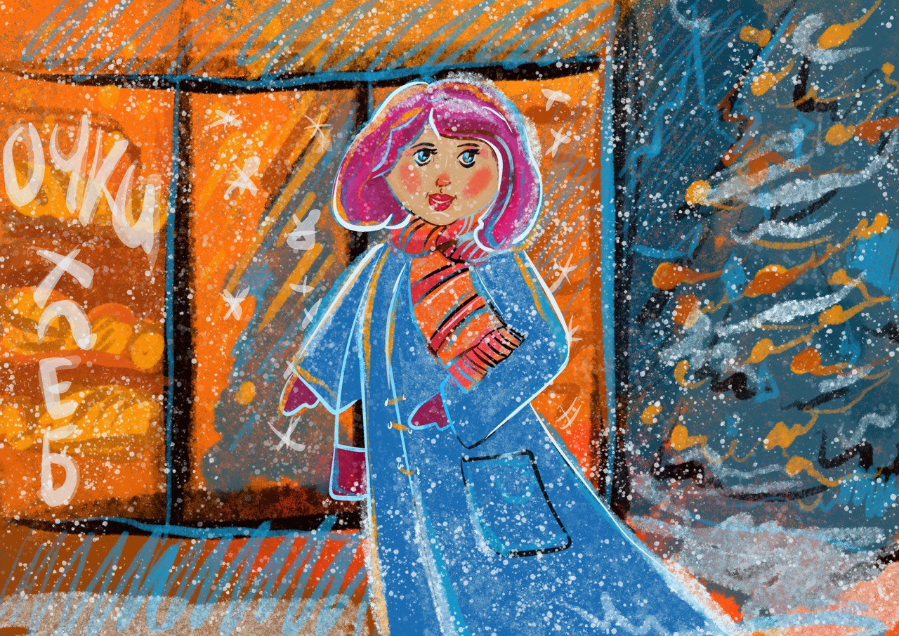 Новогодние приключения Милы — Изображение №2 — Иллюстрация на Dprofile