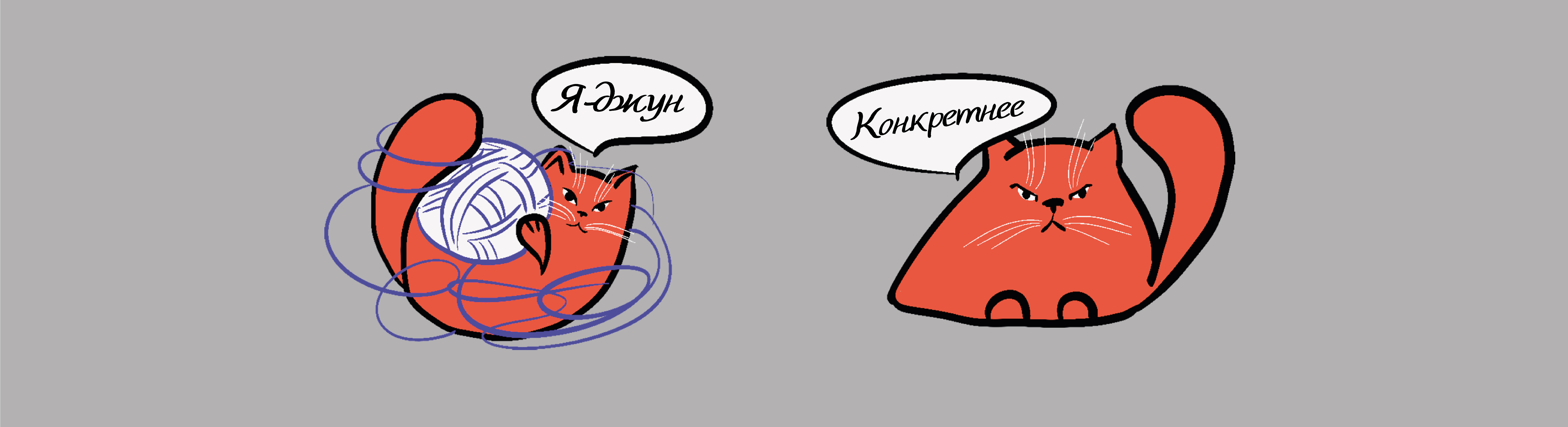 Стикеры Джун — Изображение №6 — Иллюстрация на Dprofile