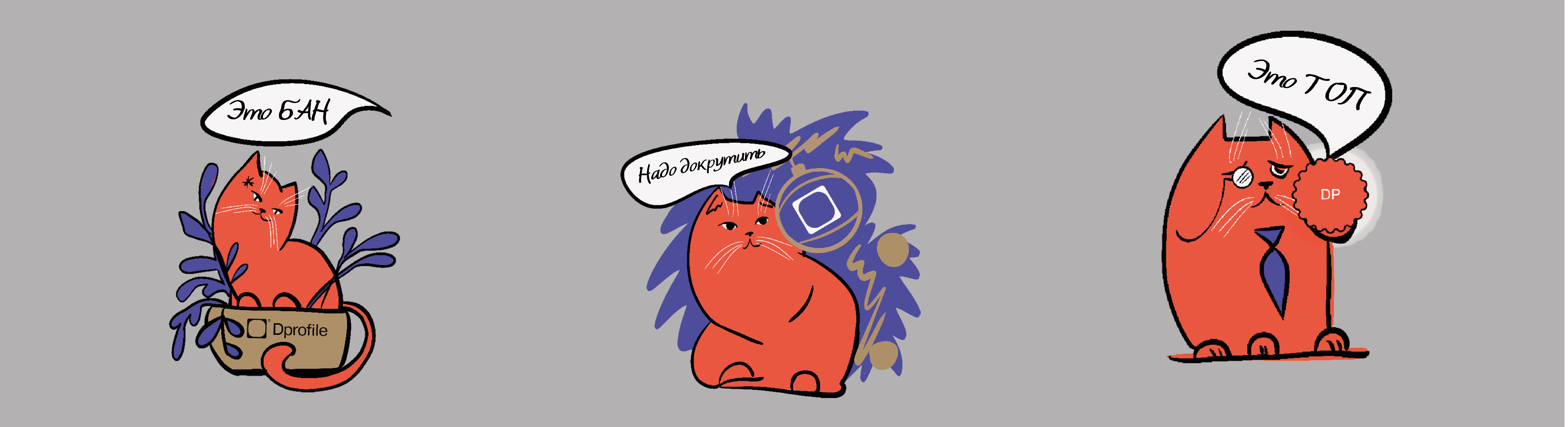 Стикеры Джун — Изображение №5 — Иллюстрация на Dprofile