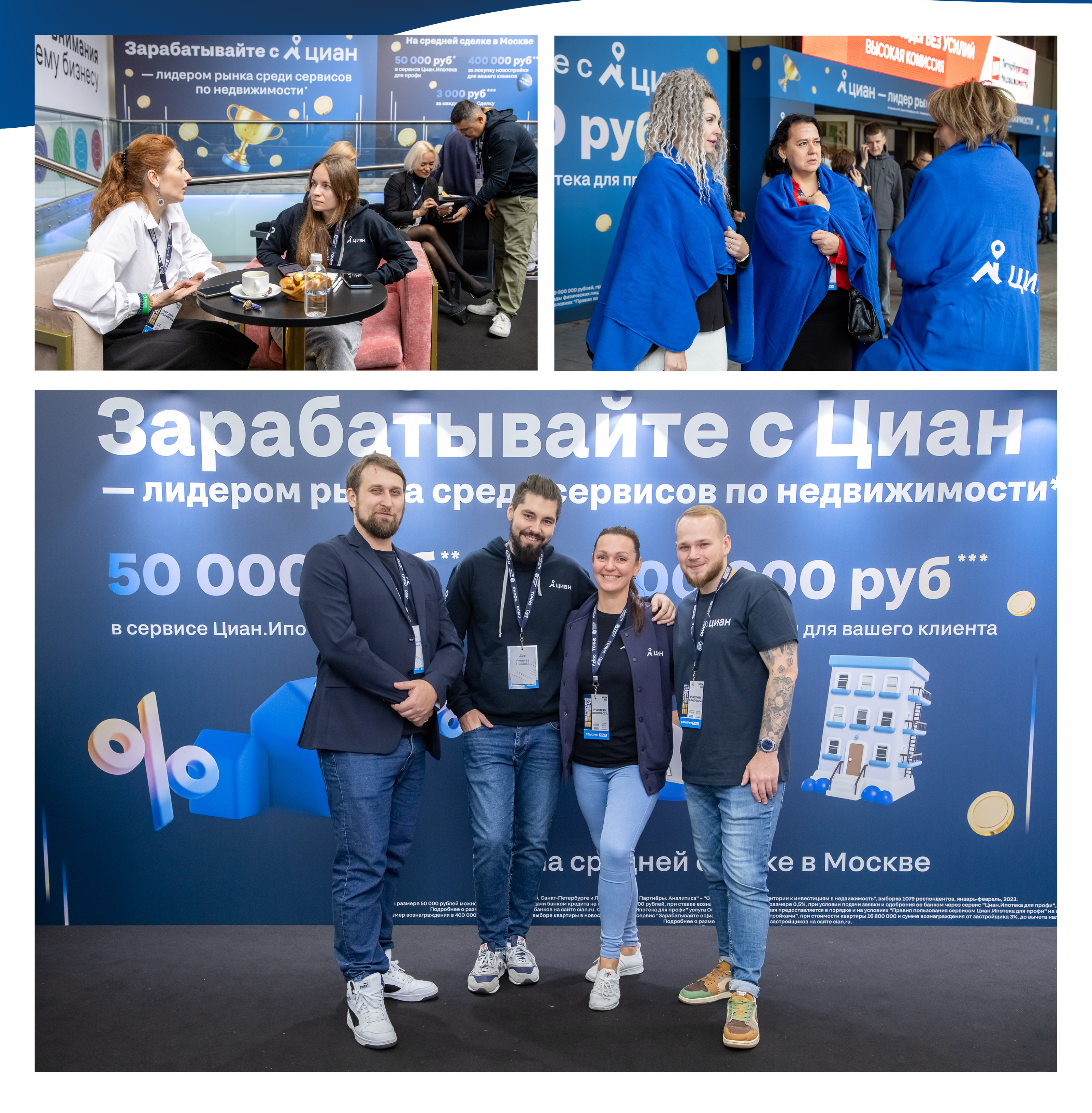 Мерч и выставки ЦИАН — Изображение №7 — Графика на Dprofile