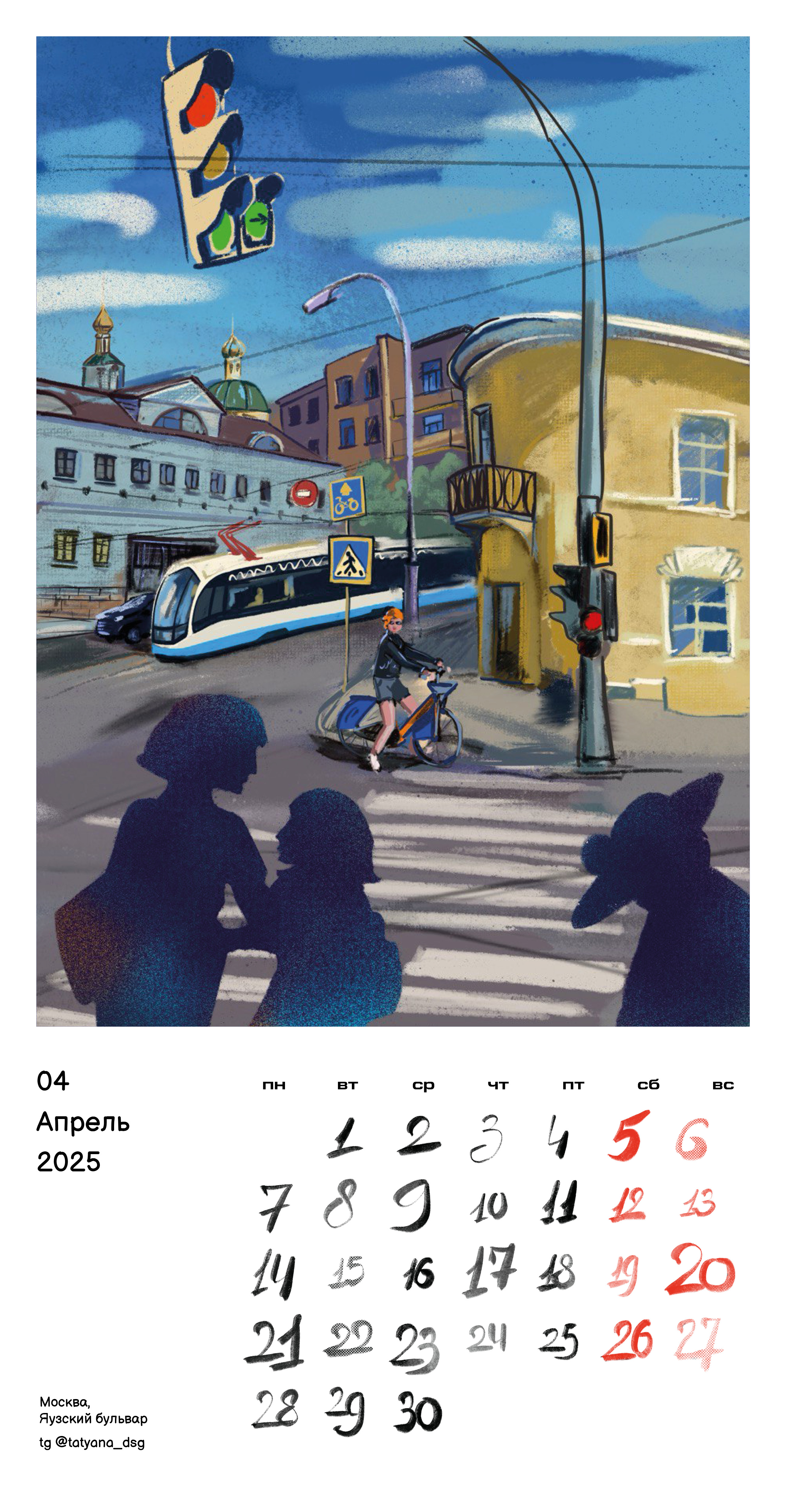 Иллюстрации к жизни — Изображение №4 — Иллюстрация на Dprofile
