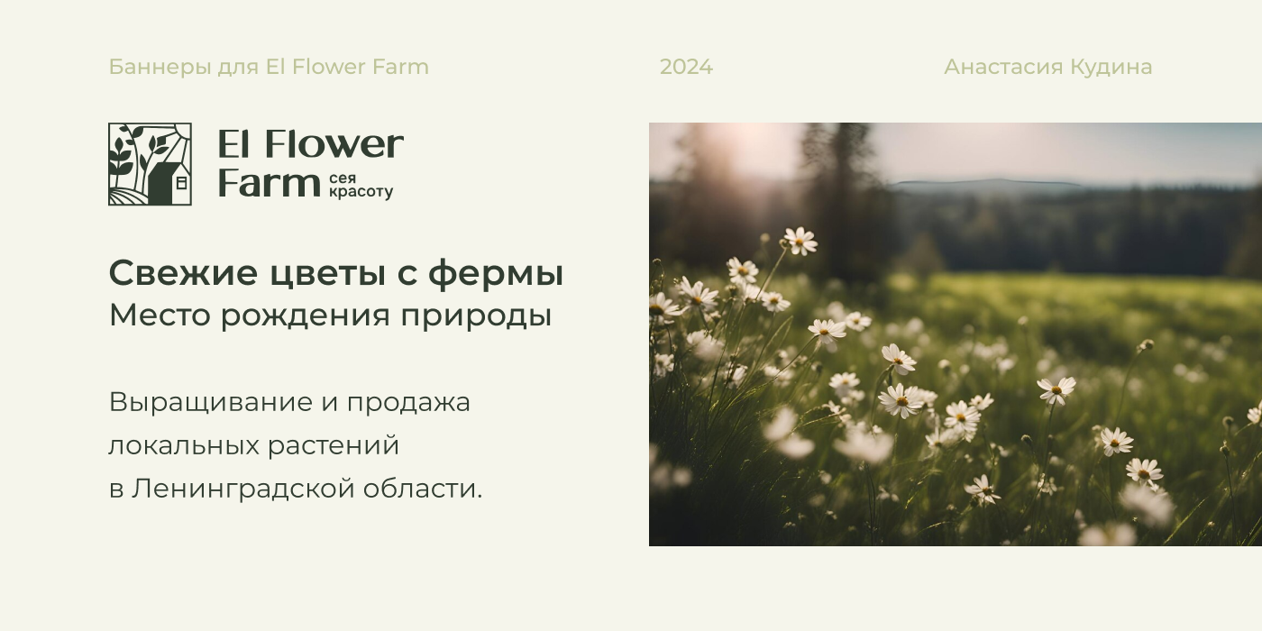 Рекламные баннеры для VK и Яндекс — Изображение №2 — Графика, Маркетинг на Dprofile