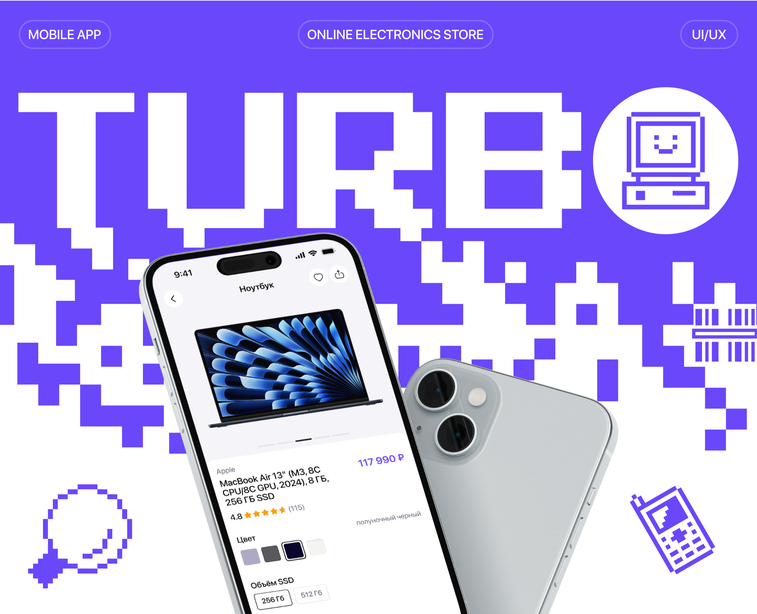 Turbo / Mobile App Design / Online electronics store — Интерфейсы на Dprofile