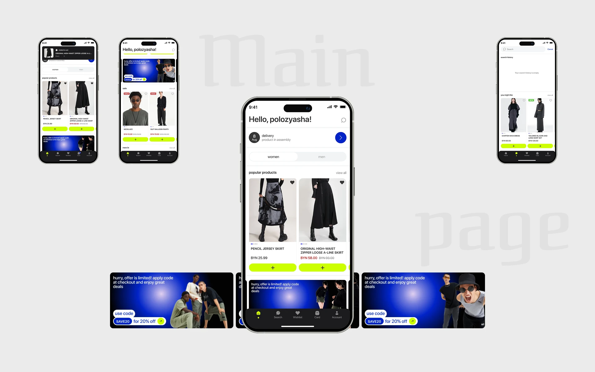 Mobile application Online store Qens — Изображение №7 — Интерфейсы на Dprofile