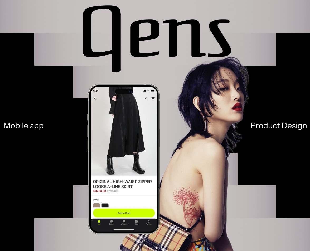 Mobile application Online store Qens — Интерфейсы на Dprofile