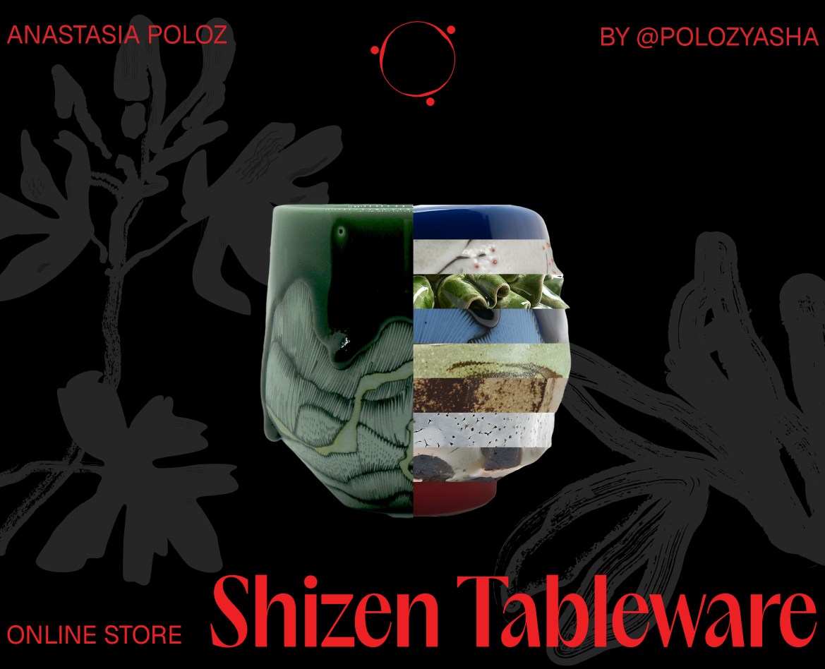 Shizen Tableware | Online store — Интерфейсы на Dprofile
