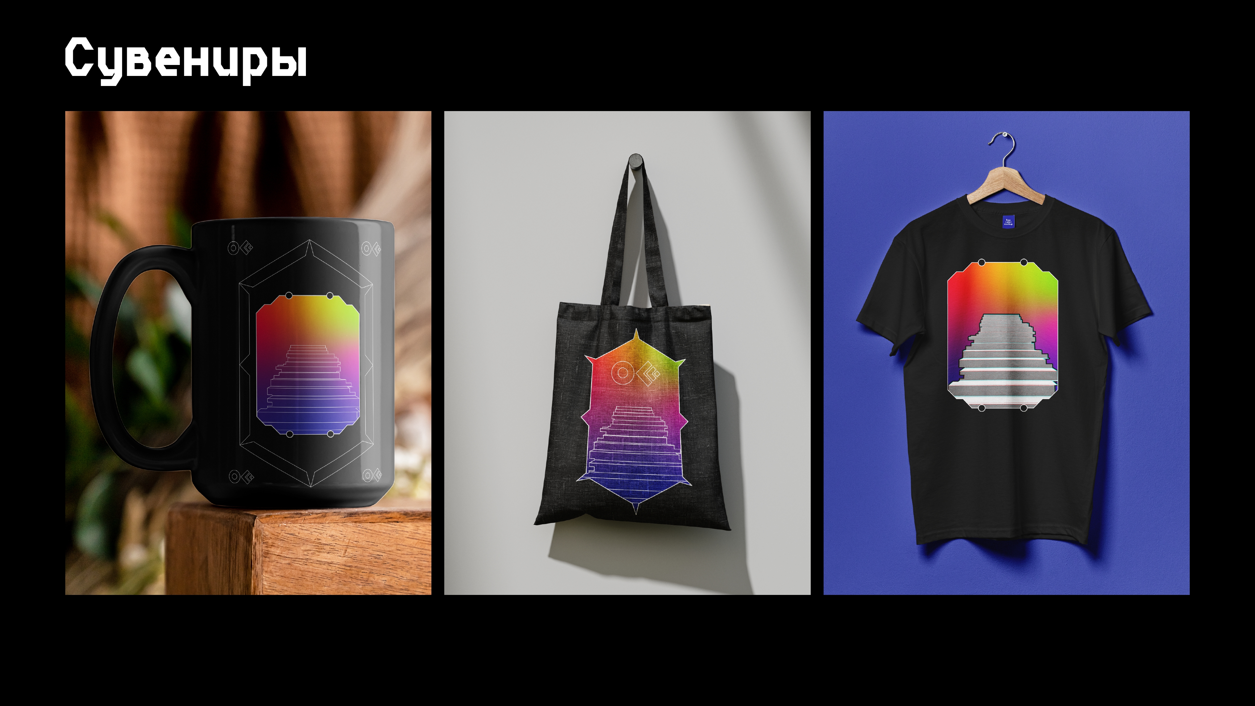 Гайдбук фестиваля OFFF Moscow — Изображение №16 — Брендинг на Dprofile