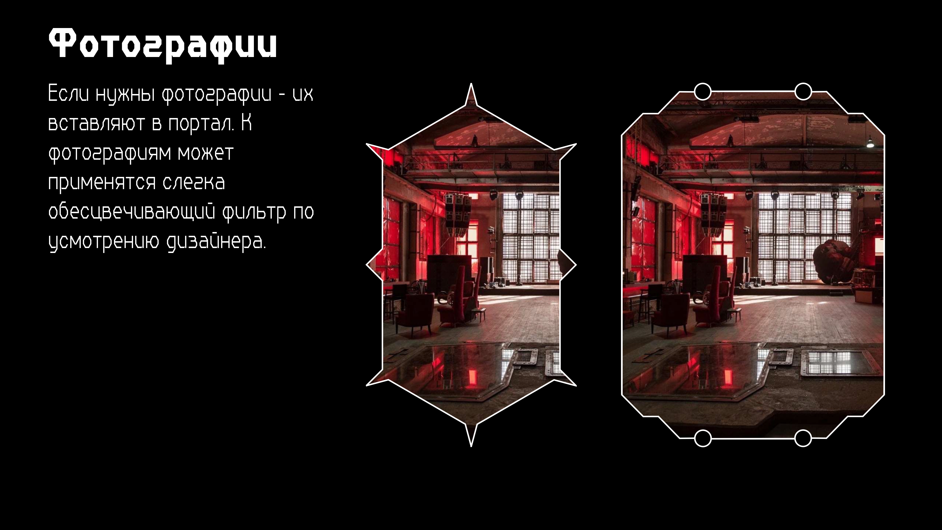 Гайдбук фестиваля OFFF Moscow — Изображение №10 — Брендинг на Dprofile
