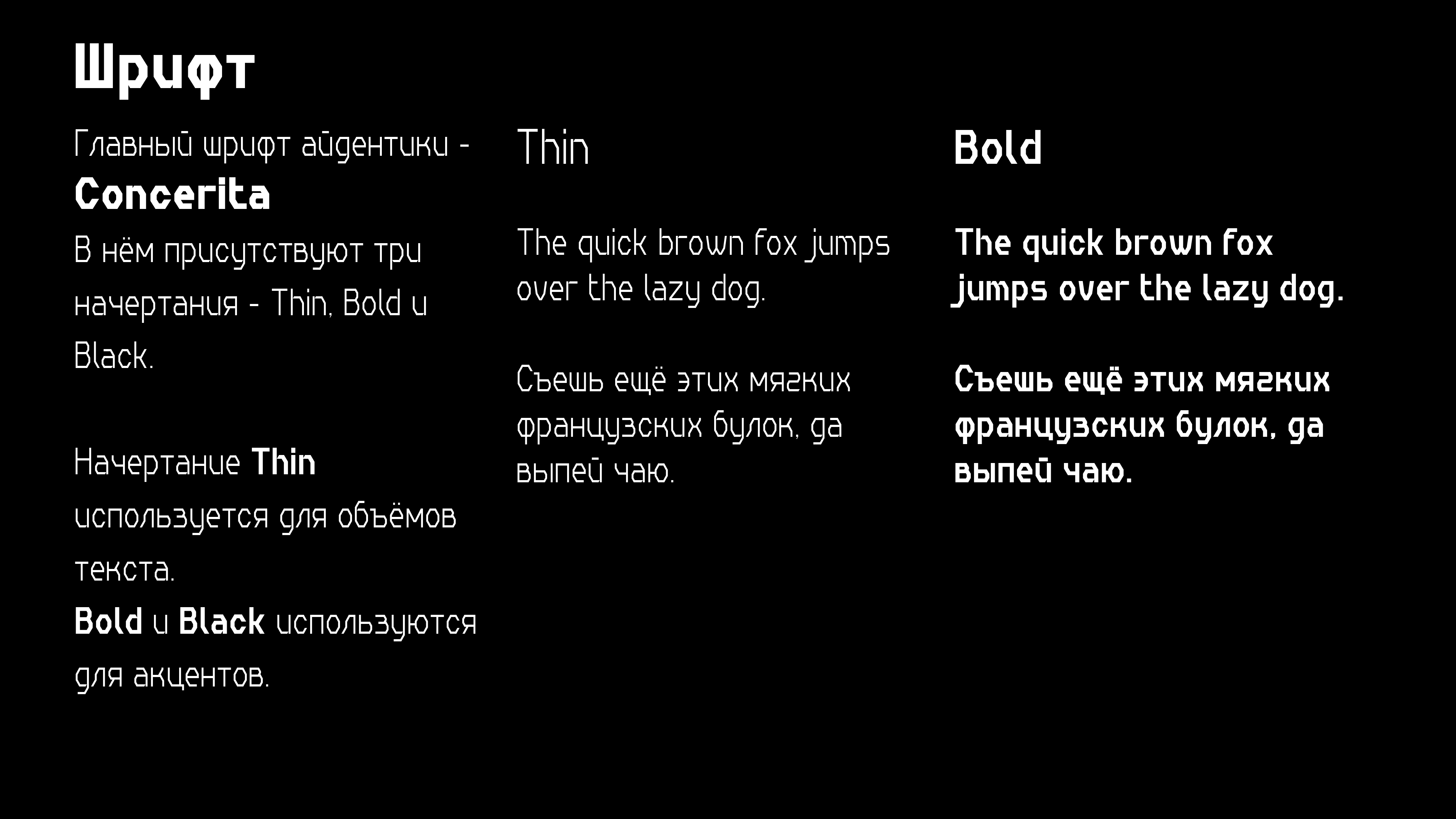 Гайдбук фестиваля OFFF Moscow — Изображение №7 — Брендинг на Dprofile