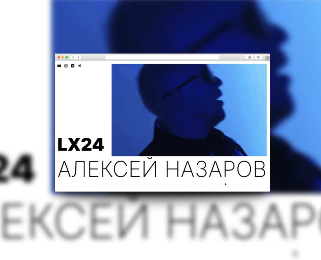 Design concept landing page for singer — Интерфейсы на Dprofile