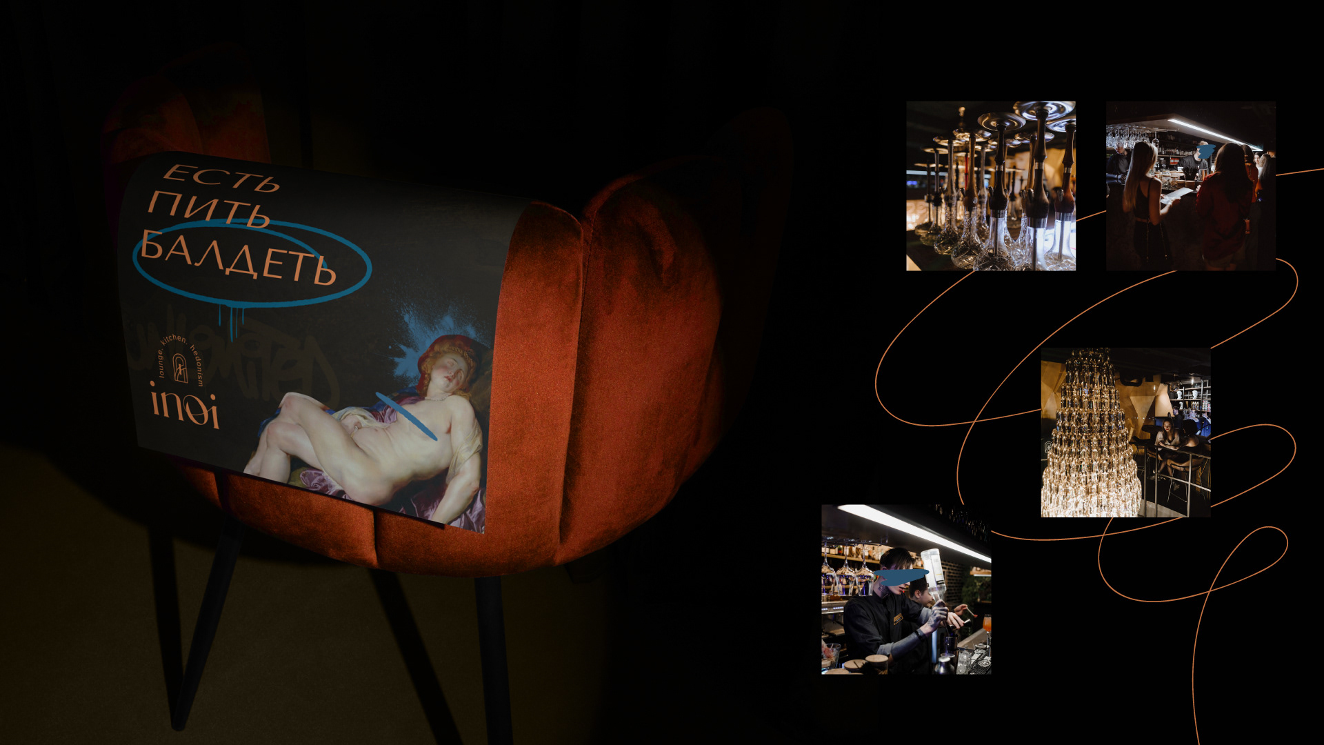 Logo and Brand Identity | Лаунж — Изображение №7 — Брендинг, Графика на Dprofile