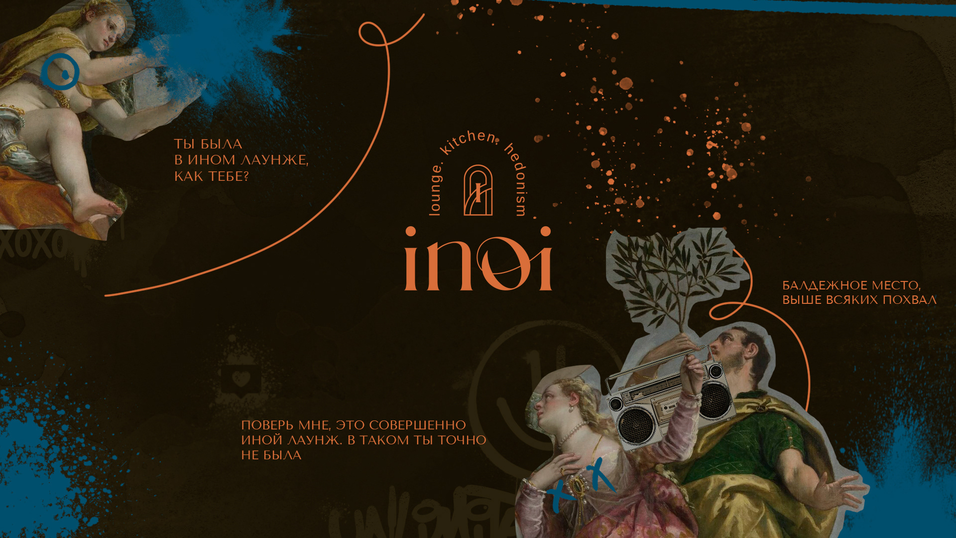 Logo and Brand Identity | Лаунж — Изображение №1 — Брендинг, Графика на Dprofile