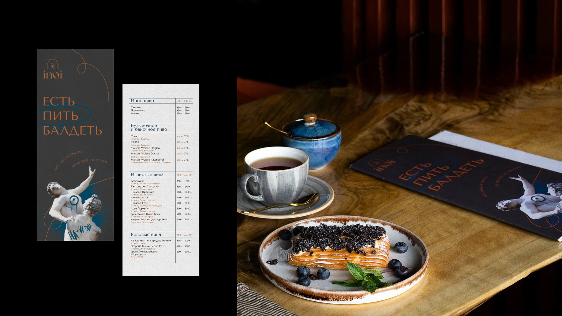 Logo and Brand Identity | Лаунж — Изображение №8 — Брендинг, Графика на Dprofile