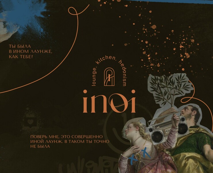 Logo and Brand Identity | Лаунж — Брендинг, Графика на Dprofile