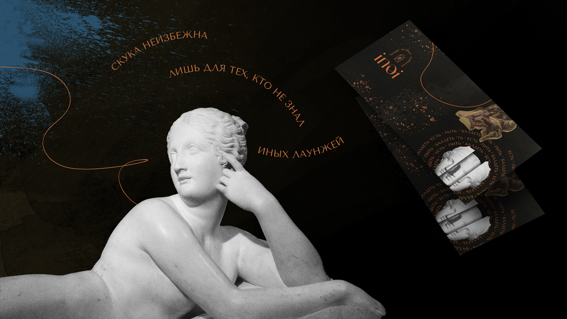 Logo and Brand Identity | Лаунж — Изображение №10 — Брендинг, Графика на Dprofile