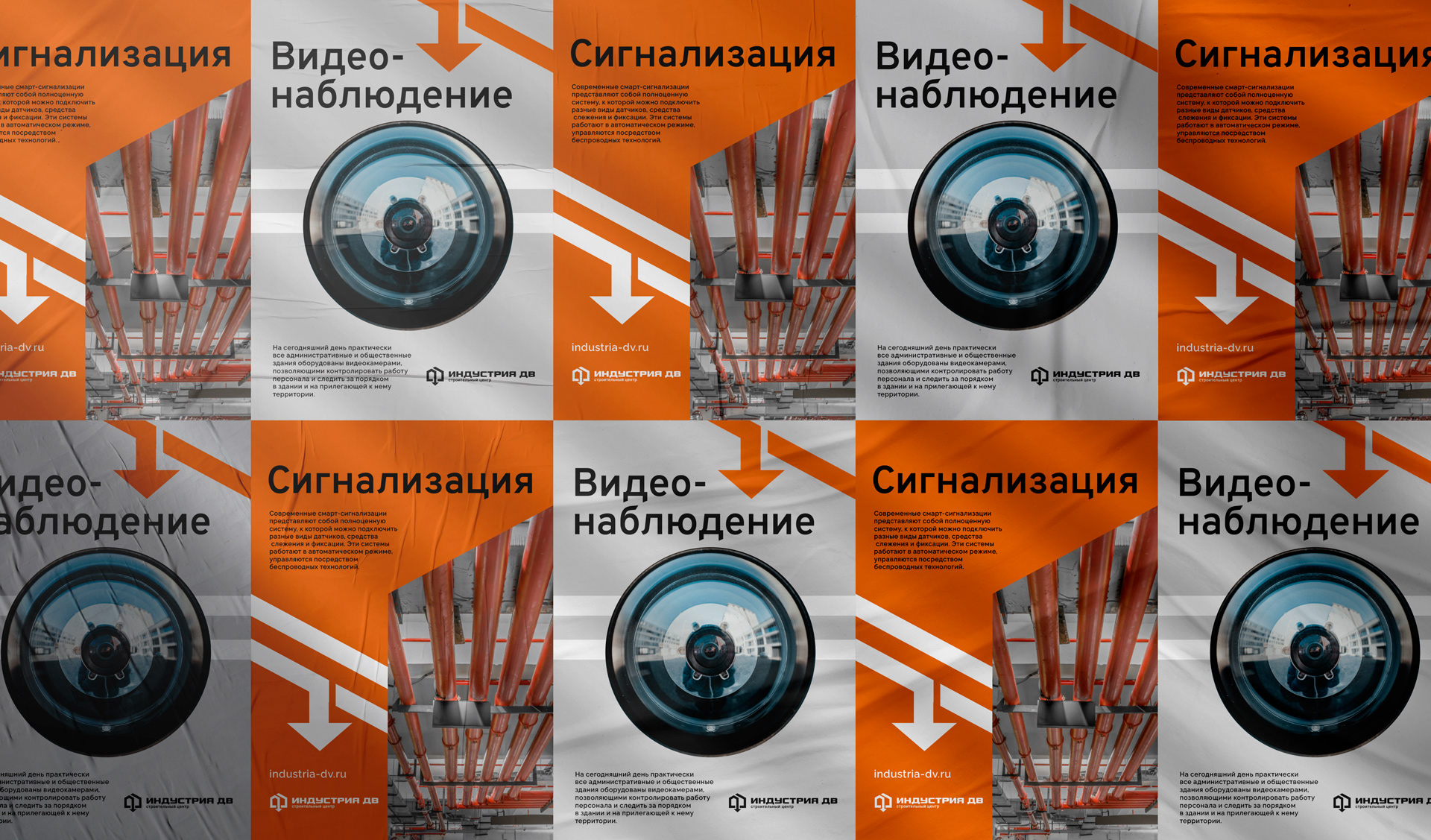 Logo and Brand Identity | Слаботочные системы — Изображение №10 — Брендинг на Dprofile