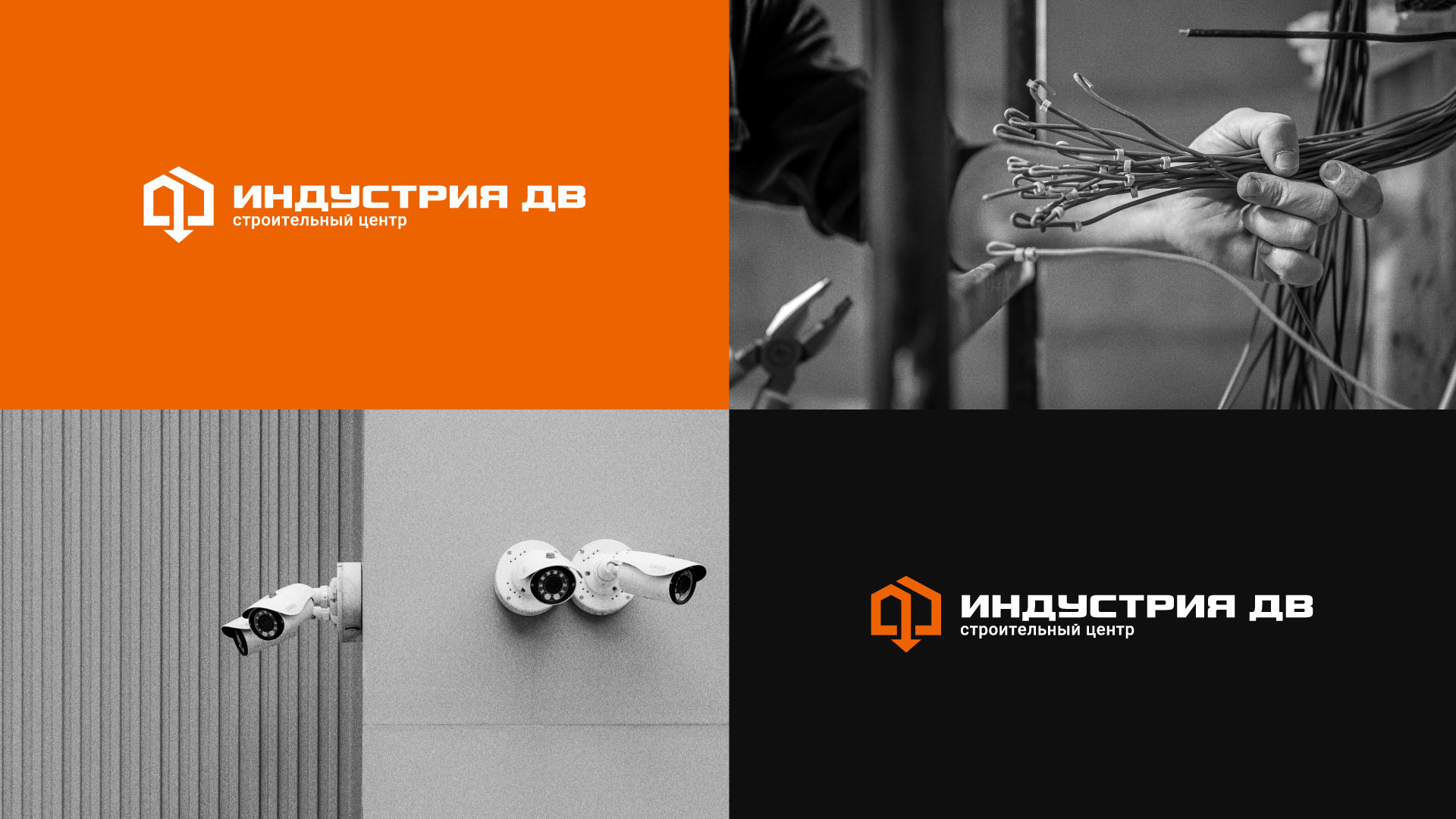 Logo and Brand Identity | Слаботочные системы — Изображение №8 — Брендинг на Dprofile