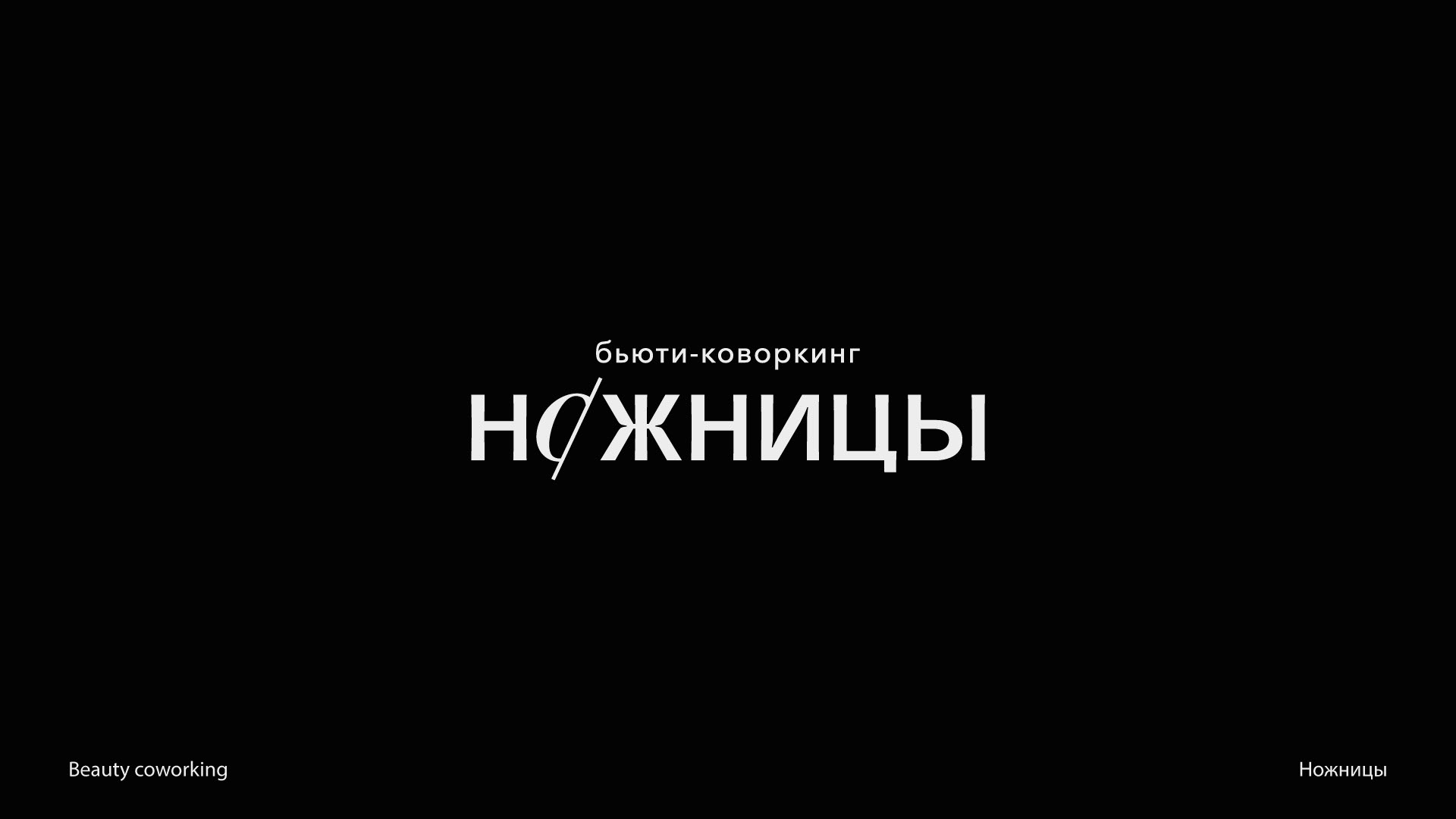 Logo Collection 2022 — Изображение №11 — Брендинг на Dprofile