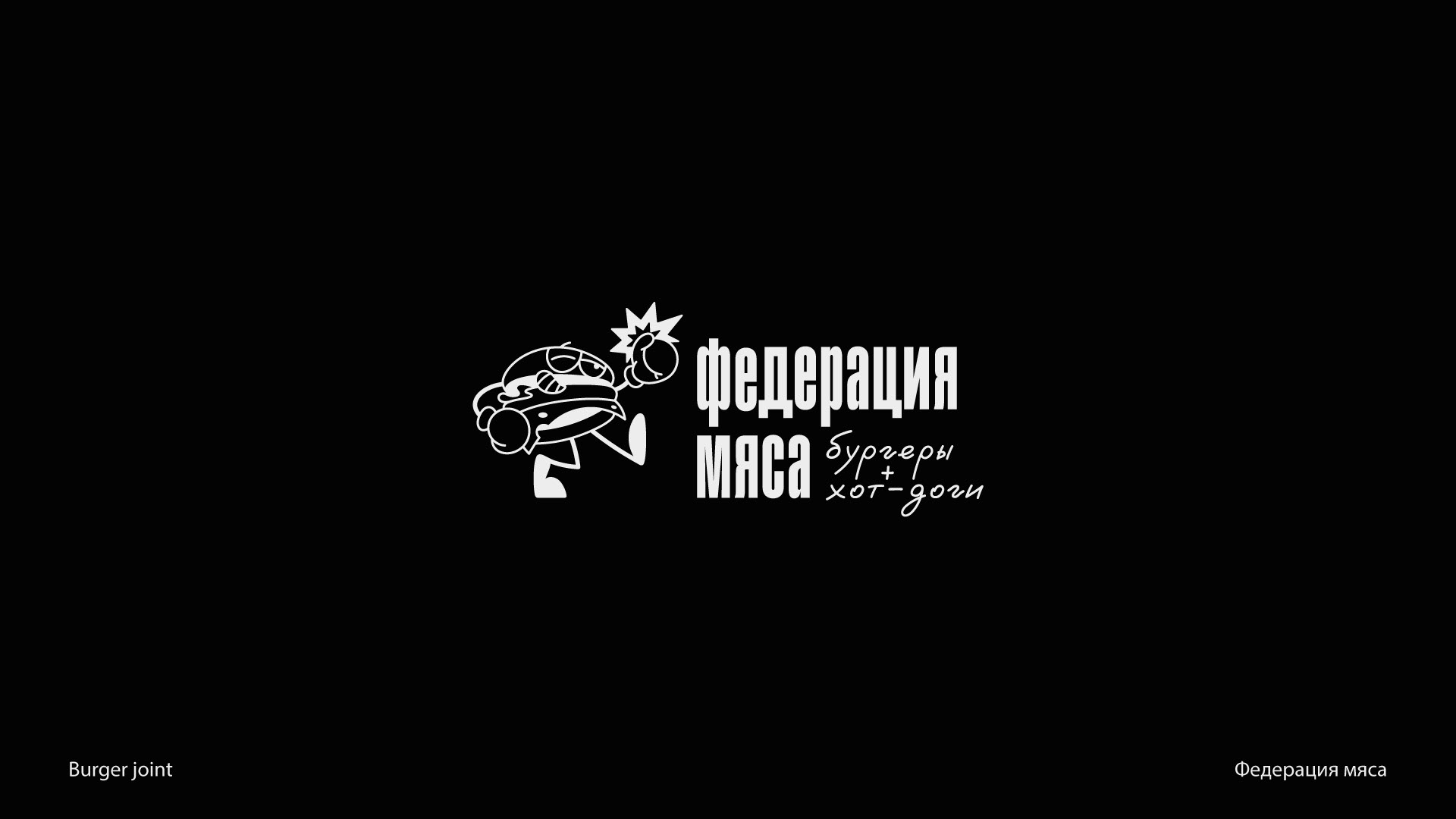 Logo Collection 2022 — Изображение №6 — Брендинг на Dprofile