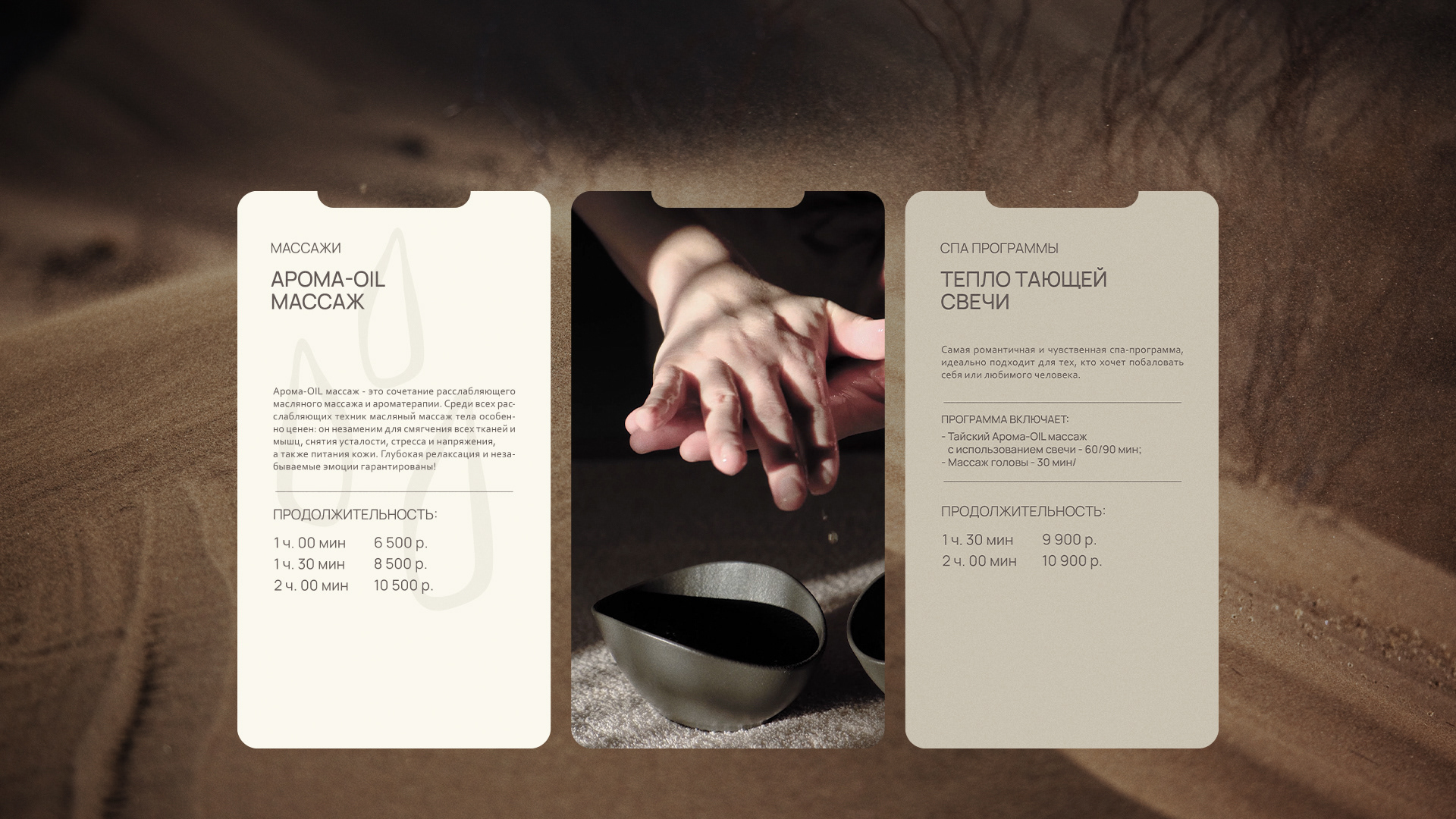 Spa rebranding "Karuna crave" — Изображение №8 — Брендинг на Dprofile