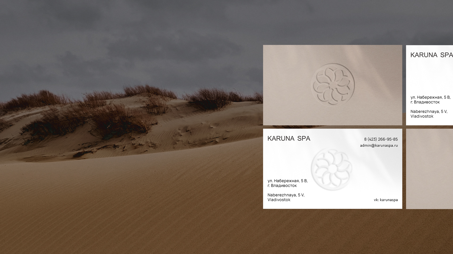 Spa rebranding "Karuna crave" — Изображение №4 — Брендинг на Dprofile