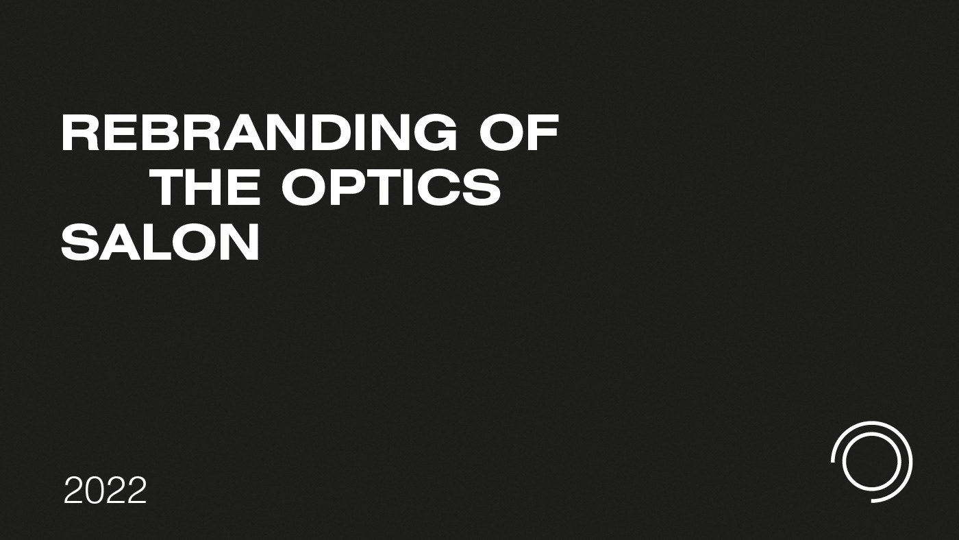 Rebranding of the optical shop СHAMELEON — Изображение №1 — Брендинг на Dprofile